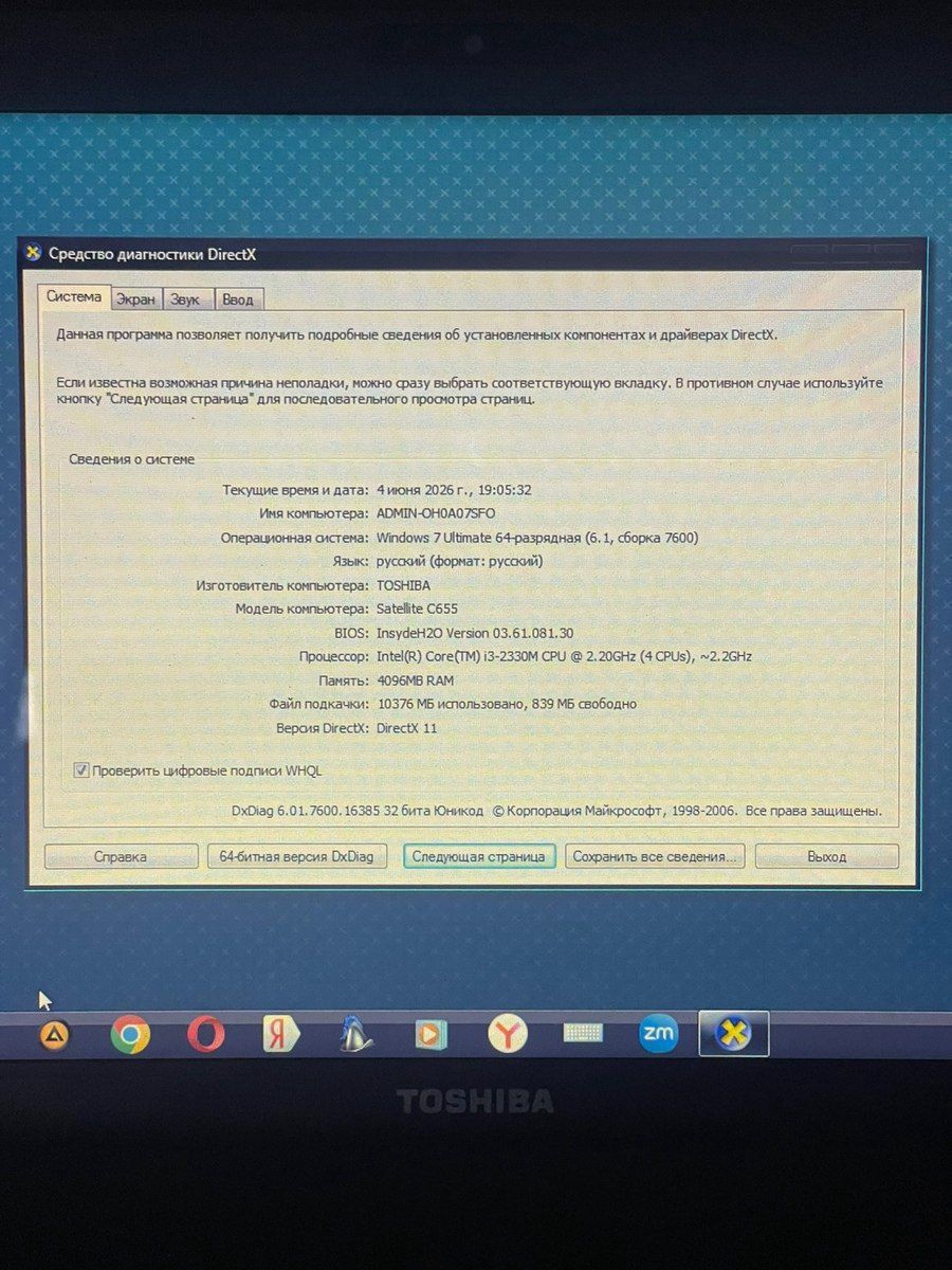 Noutbuk Toshiba — Elektronika, Bakı (6)