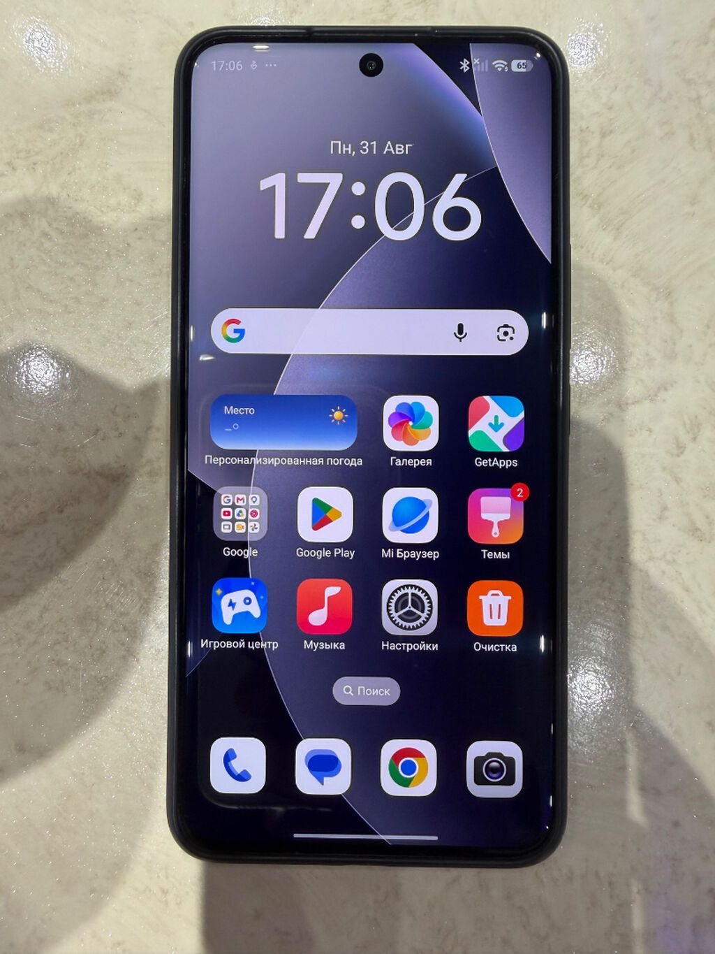 Xiaomi 15 Pro, rəng - Qara — Xiaomi, Bakı (3)