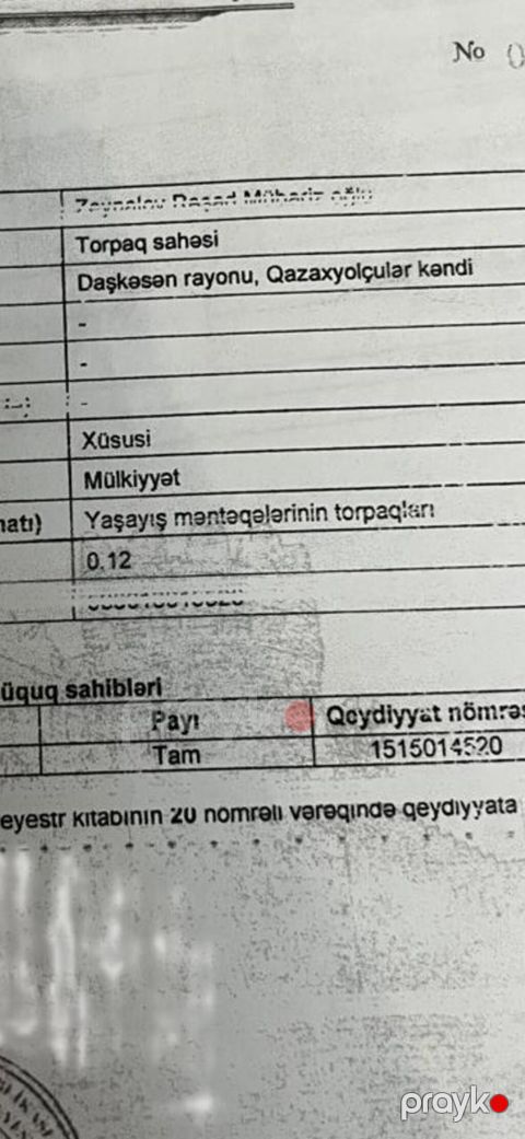 Tikinti, Kupça (Çıxarış)