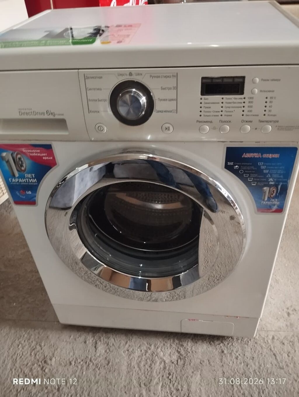 Resepşın satılır 100 azn.Ela veziyyetde.Ünvan Bzovna.Ayla91 — Mebel, Bakı (2)