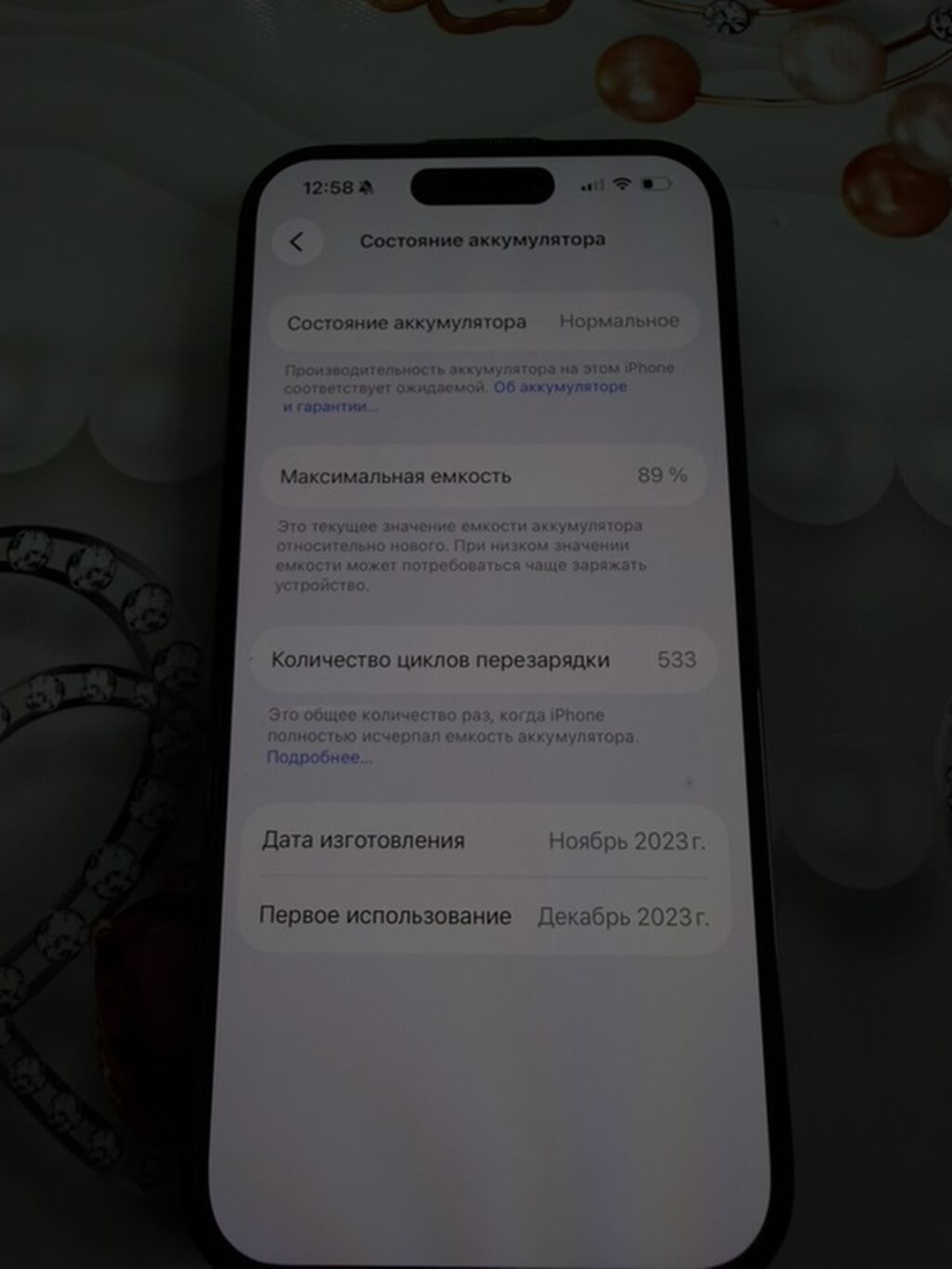 IPhone 15 Pro, 128 GB, Qara, Face ID — Apple iPhone, Digah (3)