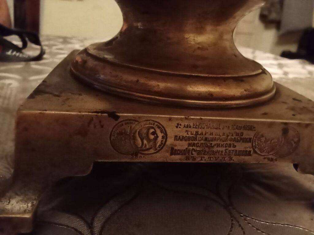 Qədim samovar, 1800 il, Mis, Vəziyyəti: Yaxşı — İdman, hobi, istirahət, Goranboy (6)