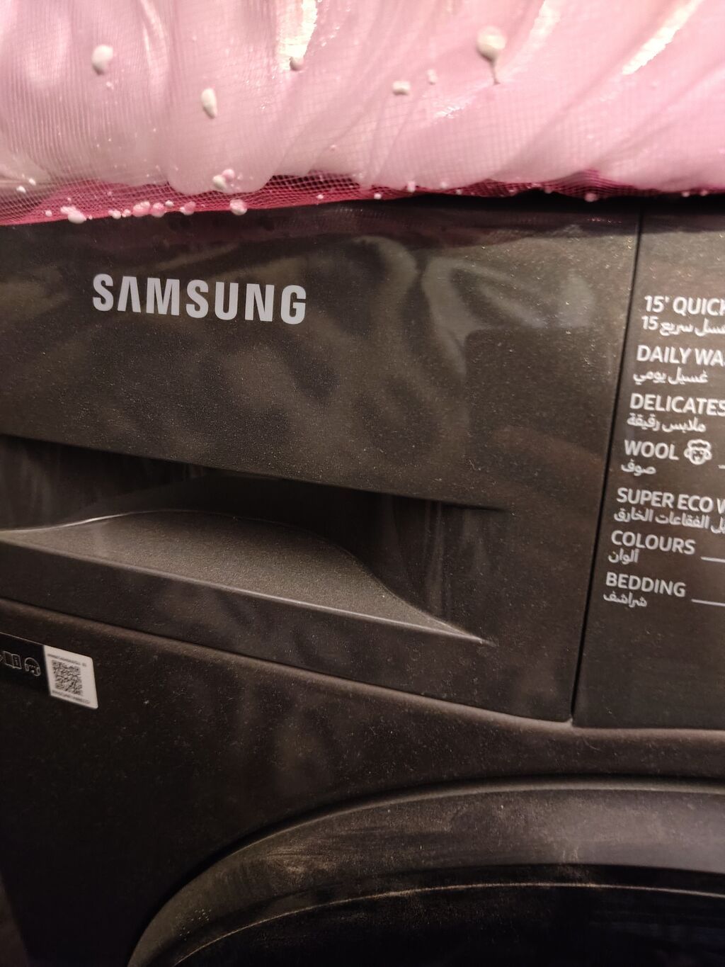 Paltaryuyan maşın Samsung, 8 kq, Yeni, Avtomat, Qurutmasız, Kredit yoxdur, Pulsuz çatdırılma — Paltaryuyan maşınlar, Bakı (5)