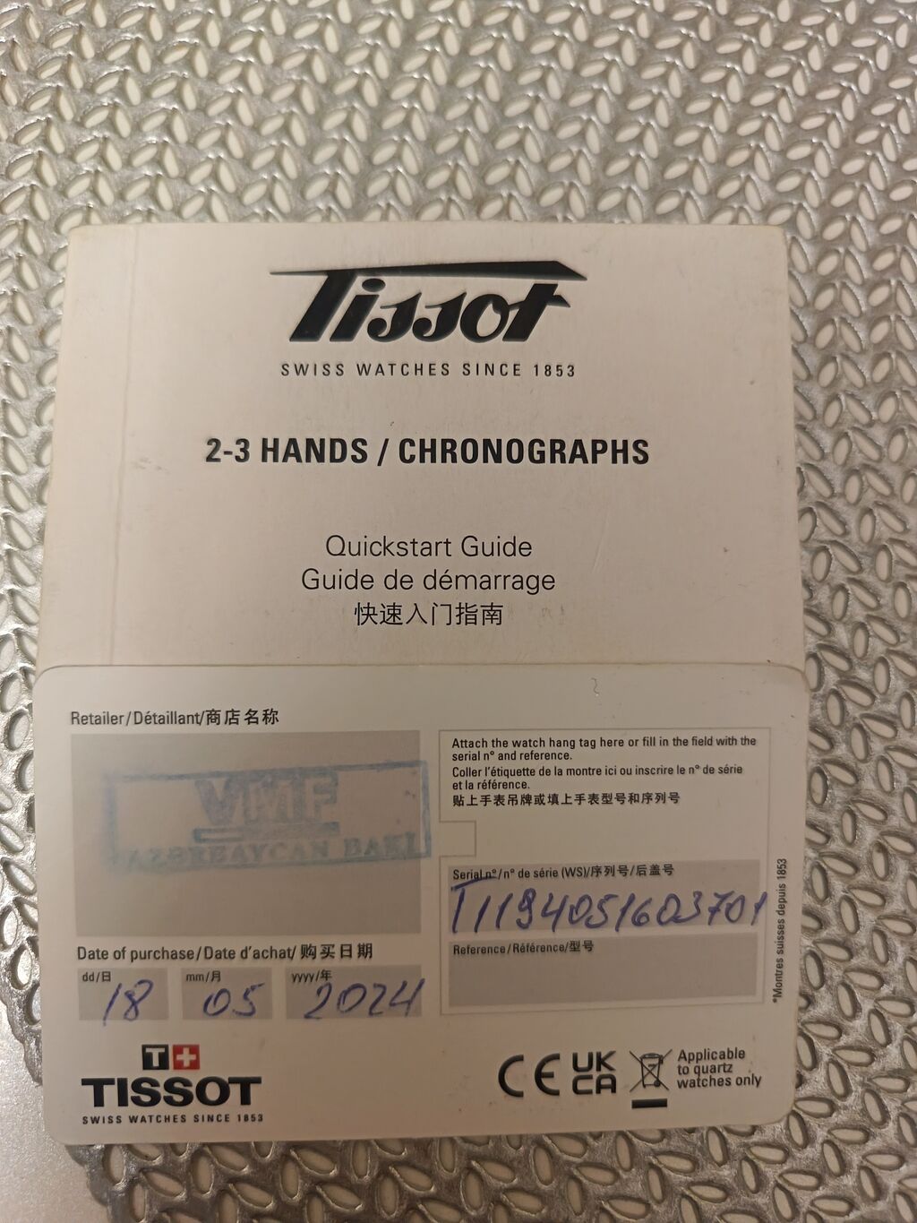 Tissot mexaniki qol saatı Orijinal Tissot sənədləri ilə. Başı çıxan — Qol saatları, Qobu (7)