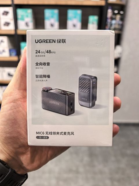 Ugreen MİC 6 — Bakı