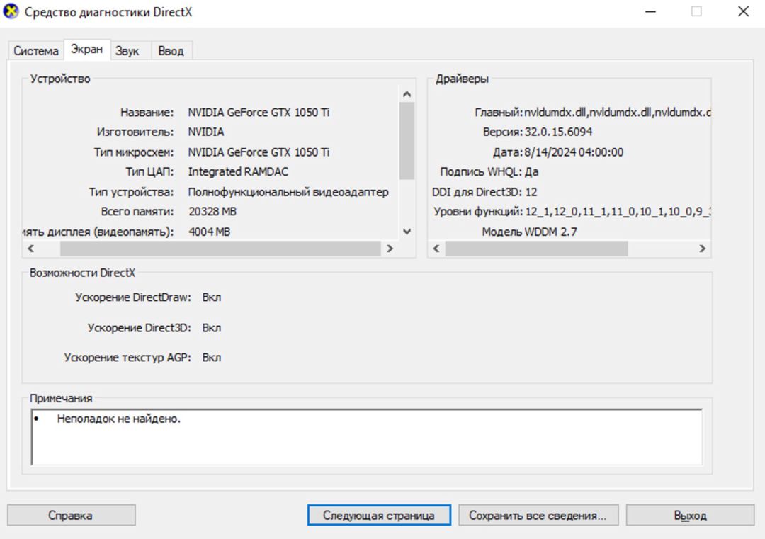PC i5-11600 — Masaüstü kompüterlər, Bakı (4)
