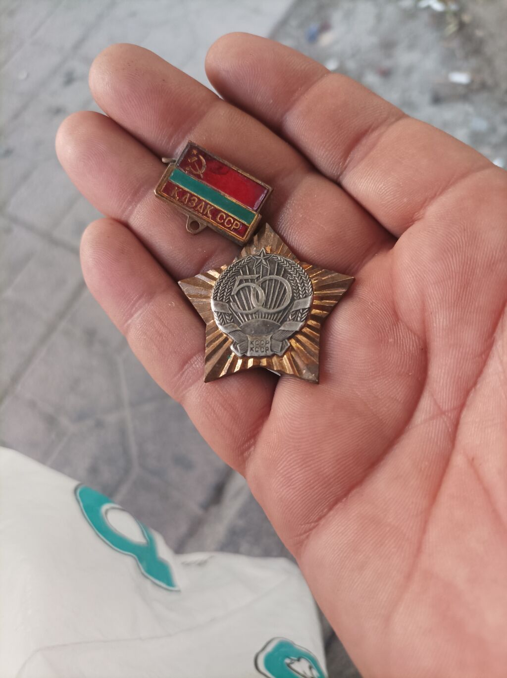 Sovet dövrünə aid nişan və medal kolleksiyası - Müxtəlif şəhər və — İdman, hobi, istirahət, Bakı (5)