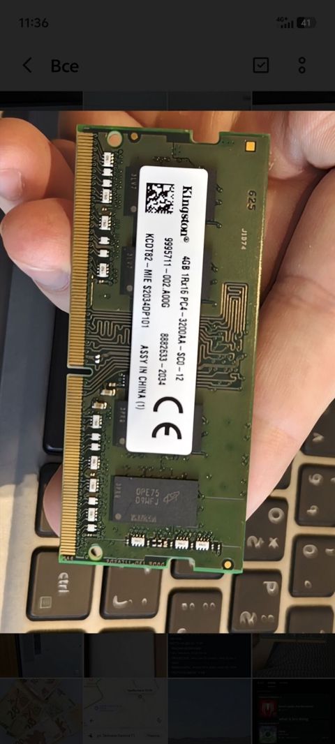Operativ yaddaş (RAM) Kingston, 4 GB, 3200 Mhz, DDR4, Noutbuk üçün, İşlənmiş — Bakı