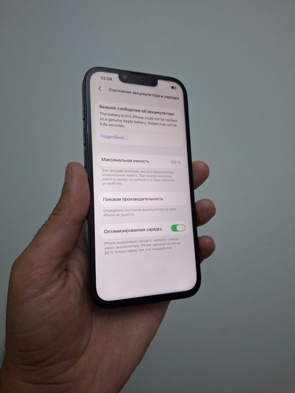 iPhone 13, 128 GB, Graphite, Face ID — Apple iPhone, Bakı (5)