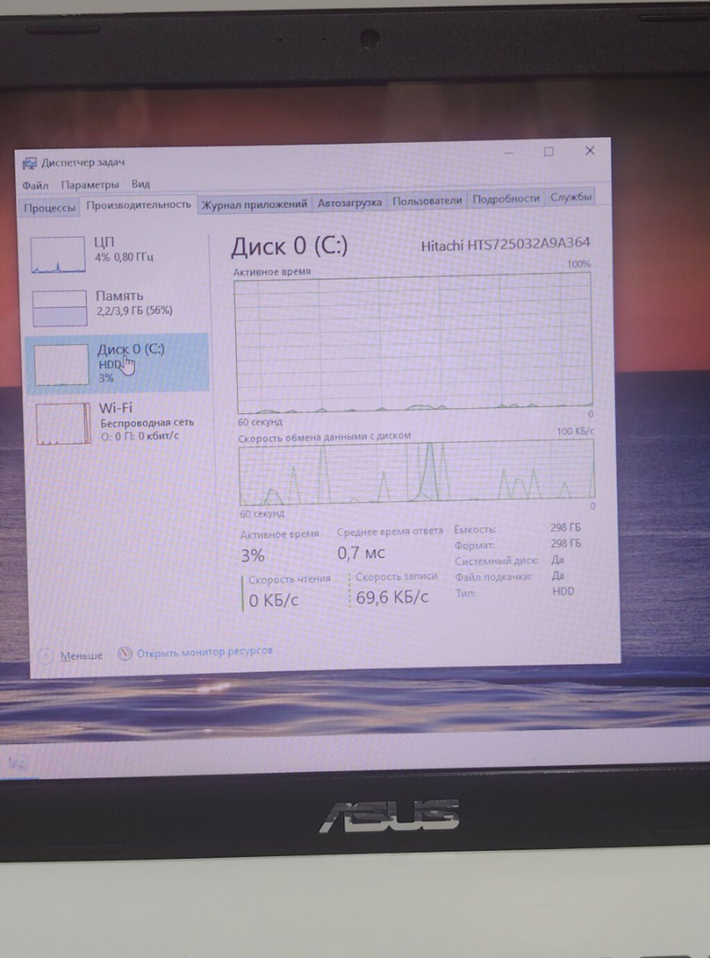 Asus X551CA-SX016D notbuku — Asus, Bakı (5)