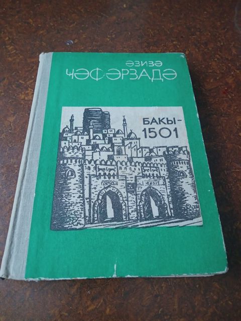 Kitab — Sumqayıt
