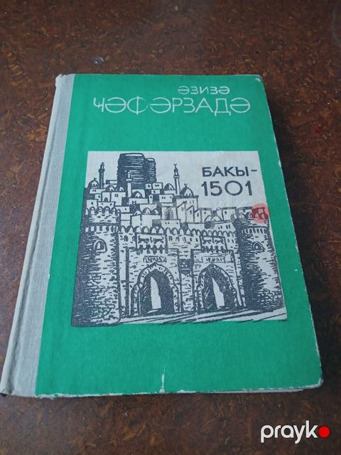 Kitab
