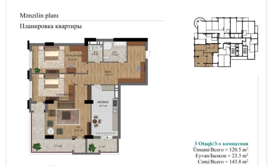 Satılır 3 otaqlı yeni tikili 144 m² — Mənzil, Bakı (6)