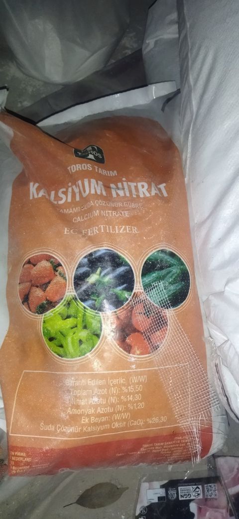 Удобрение — Bakı