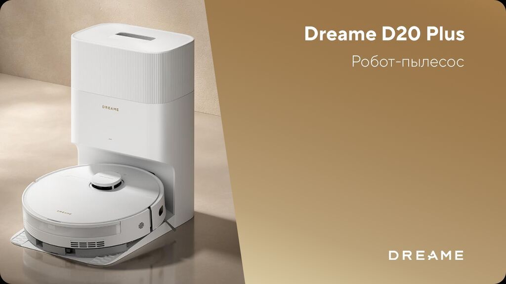 Робот пылесос Dream D20 Pro Plus. Цвет белый. Совершенно новый — Elektronika, Bakı
