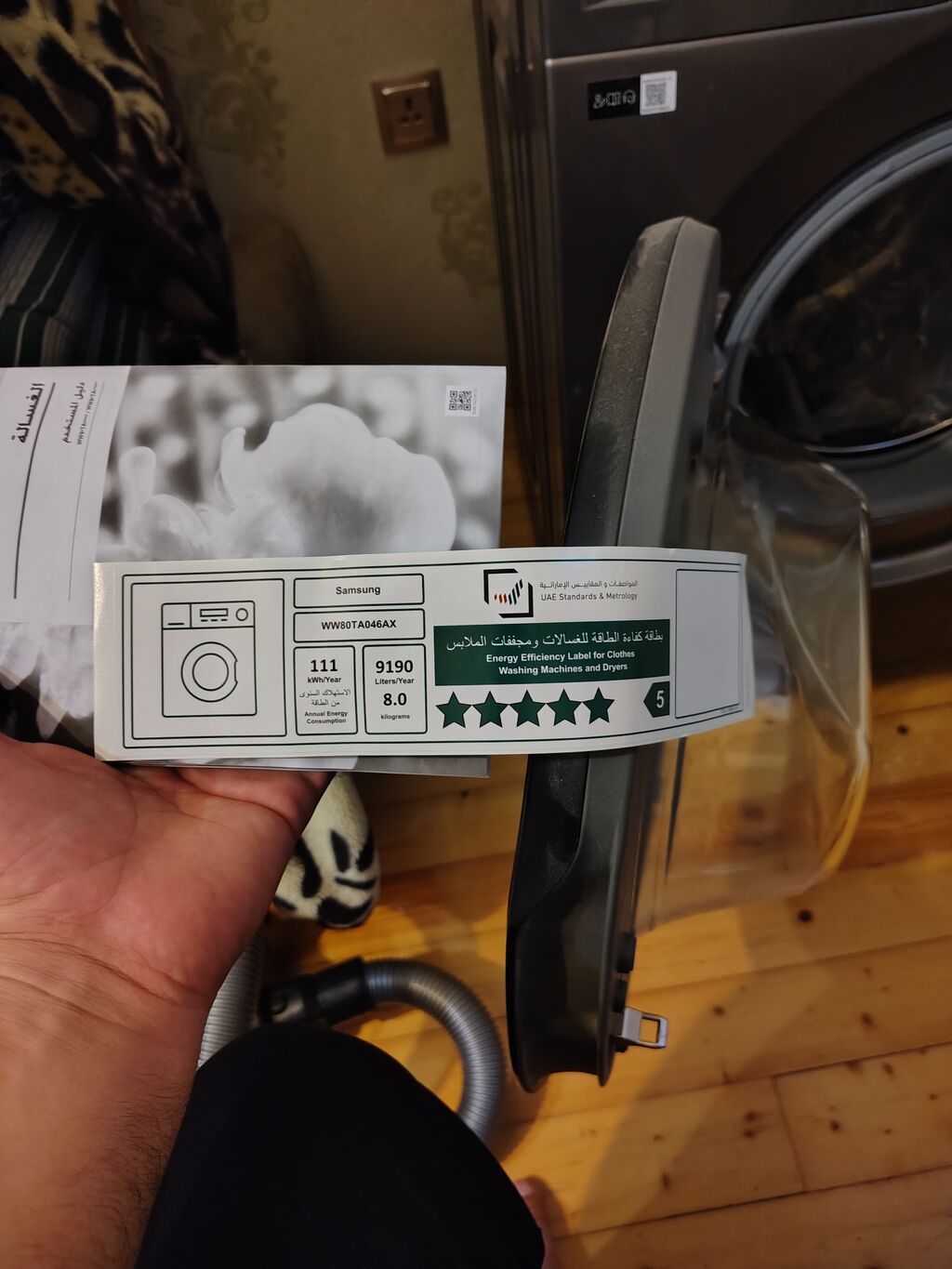 Paltaryuyan maşın Samsung, 8 kq, Yeni, Avtomat, Qurutmasız, Kredit yoxdur, Pulsuz çatdırılma — Paltaryuyan maşınlar, Bakı (3)