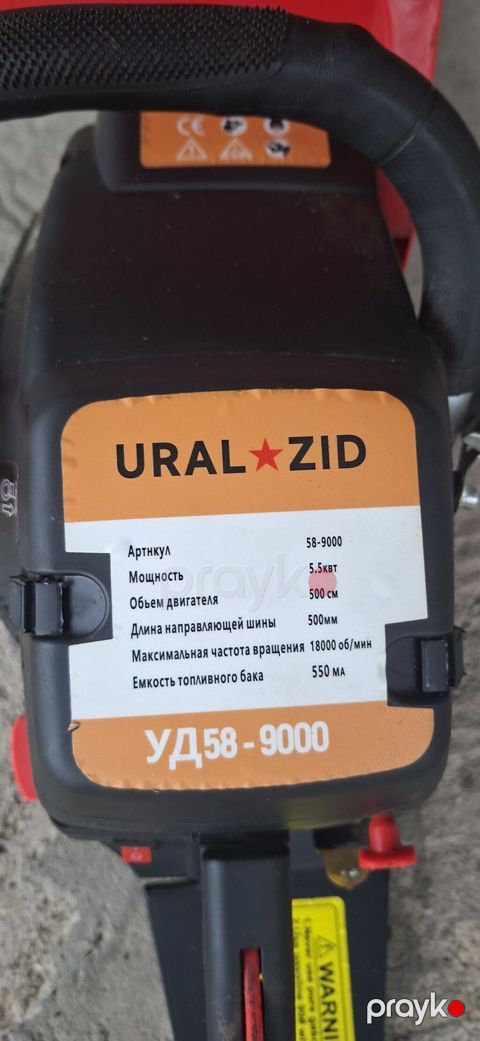 Ural ZID UD58-9000 benzinli mişar. Çox ideal vəziyyətdədir. Cəmi 2 — Bakı