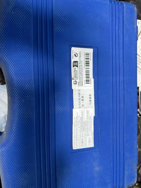 Mavi sərt plastik alət çantası - Material: davamlı sərt plastik — Digah