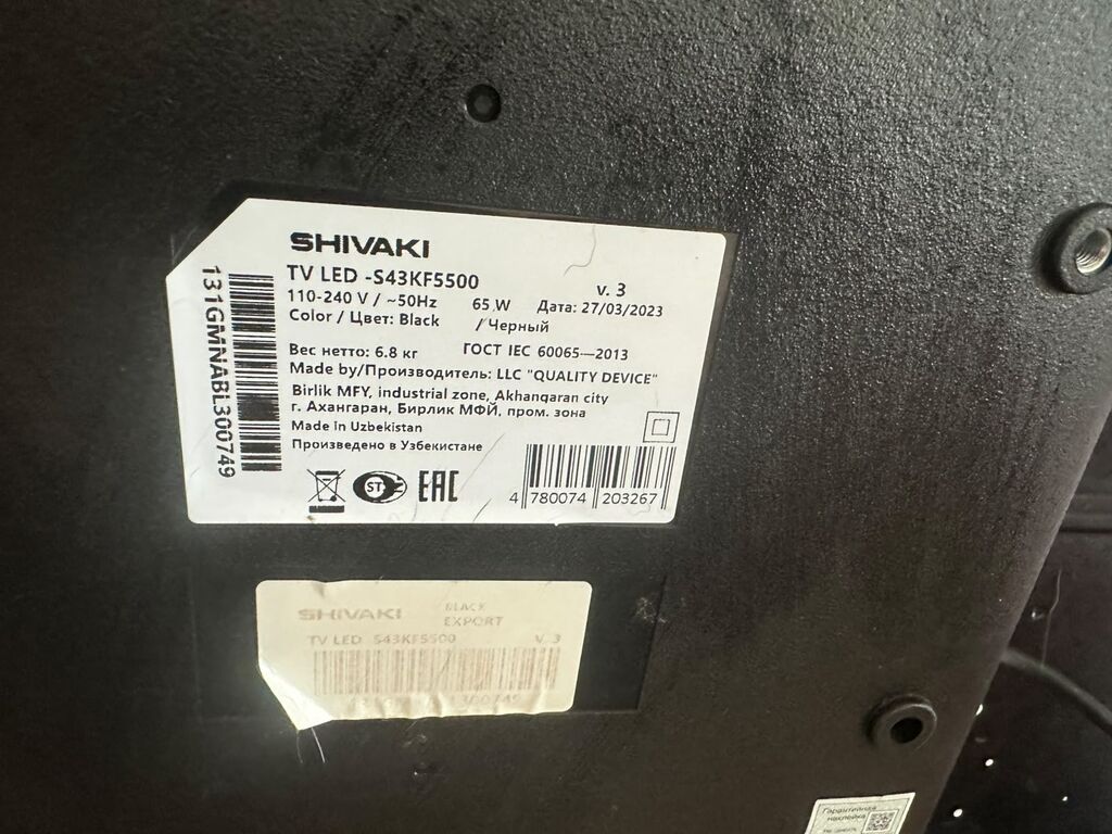 Satılır: televizorlar və printer bir yerdə 100 AZN. 1) Samsung — Televizorlar, Digah (5)