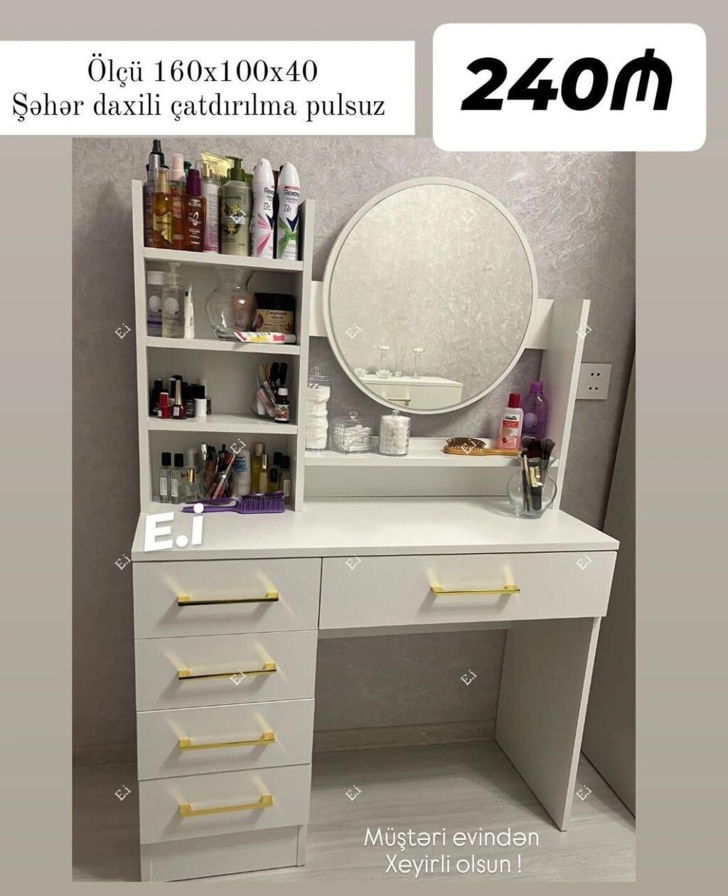 Düz masa, Siyirməli, Polkalı, Kredit yoxdur — Mebel, Bakı