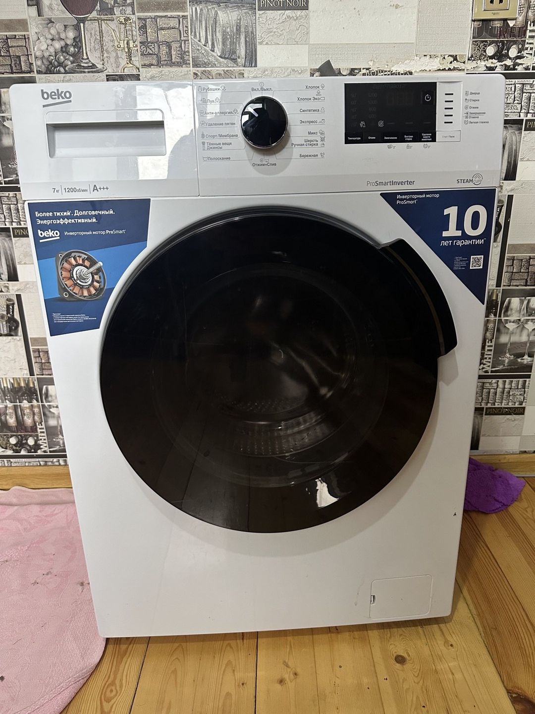 Paltaryuyan Beko — Ev texnikası, Bakı (5)