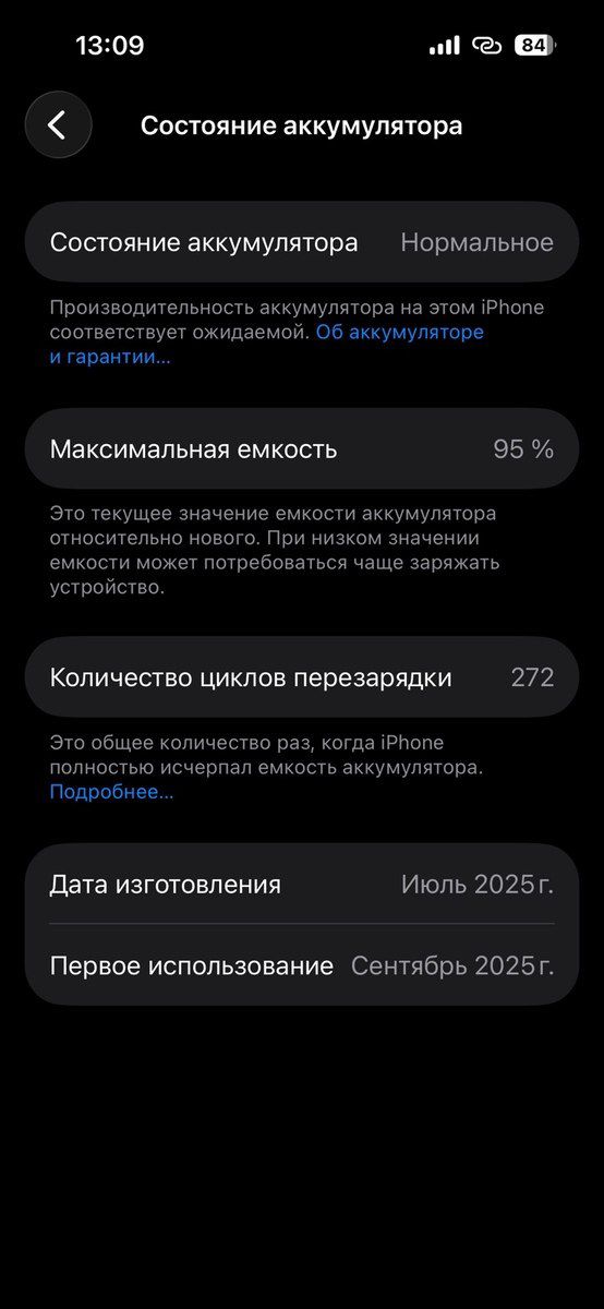 Apple iPhone 15 Black 128GB/6GB — Smartfonlar, Bakı (11)