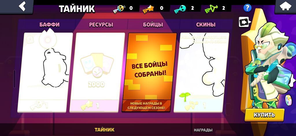 Brawl Stars hesabı – yüksək inkişaf etmiş profil - Kupa: 81 074 — Digər, Bakı (2)