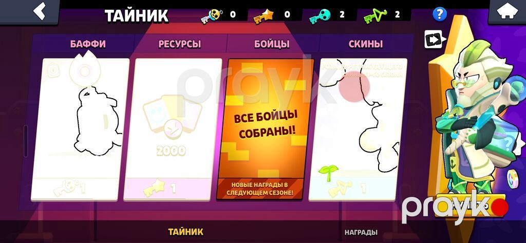Brawl Stars hesabı – Coolman003_08 - Klan: High Pressure - Kuboklar — İT, telekommunikasiya, Bakı (3)