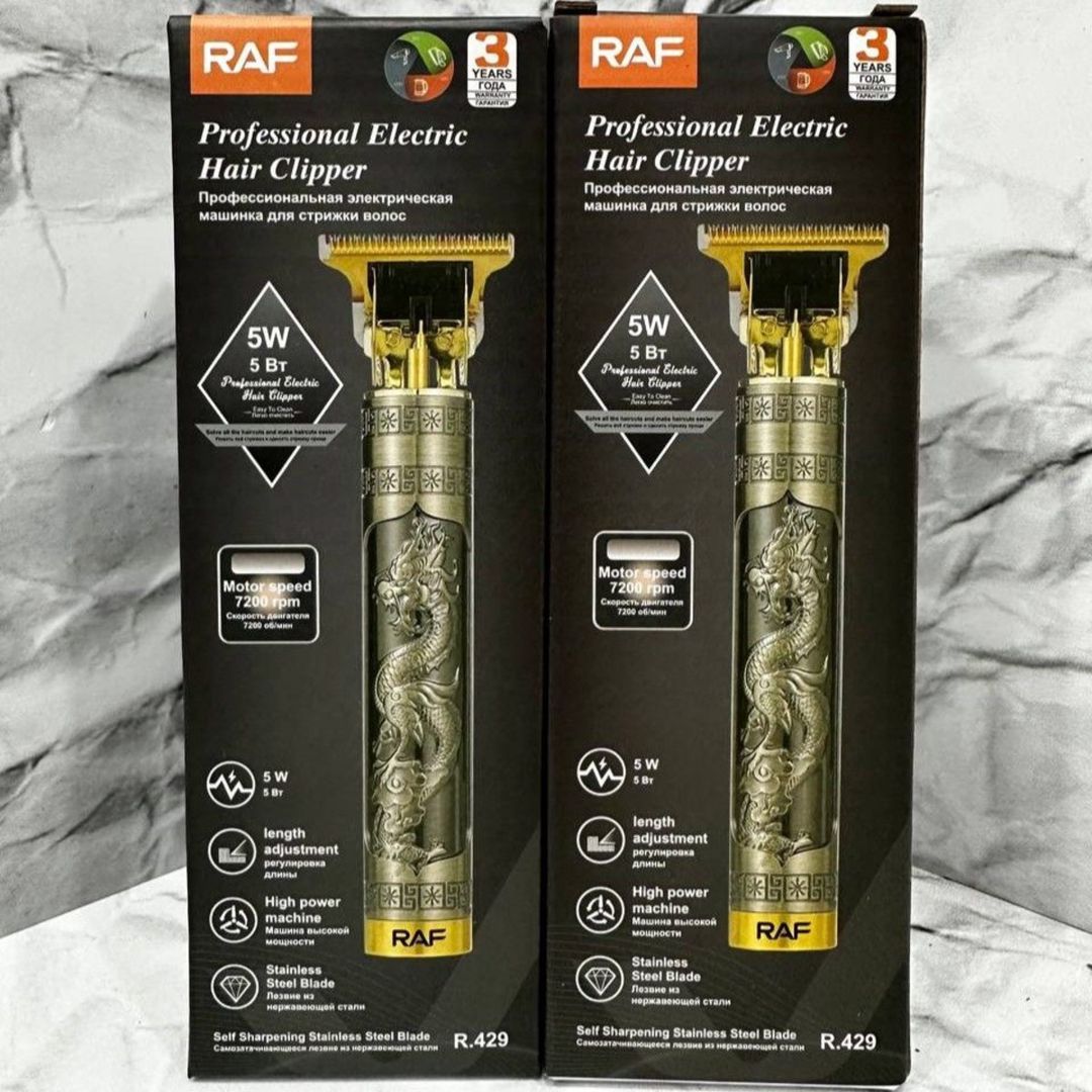 Trimmer RAF 429/430/432 Qızılı — Gözəllik və səhiyyə, Bakı (11)