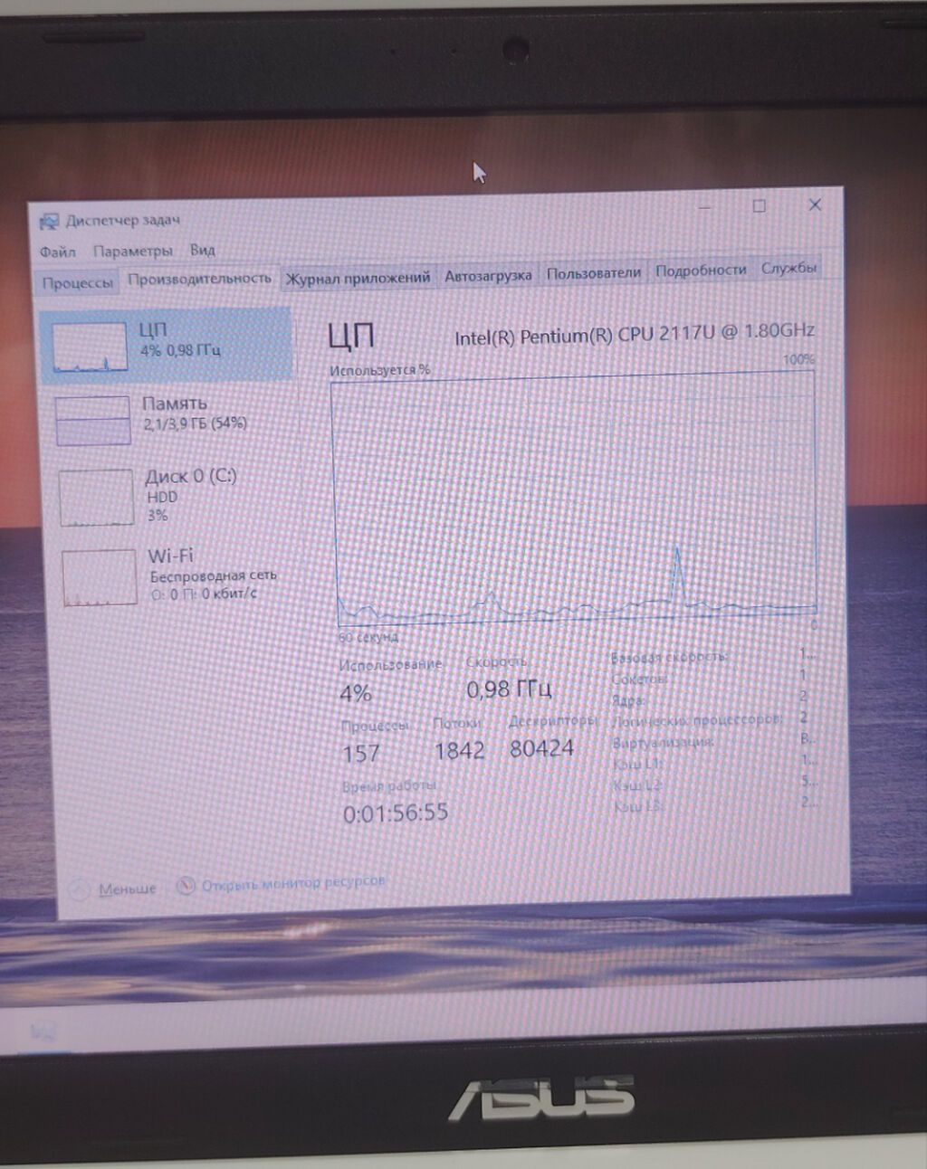 Asus X551CA-SX016D notbuku — Asus, Bakı (6)