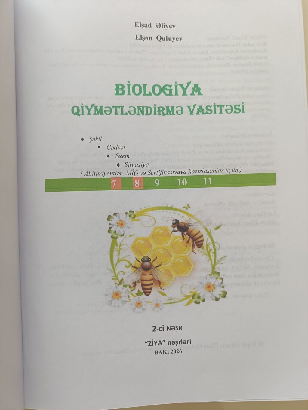Biologiya 7-ci sinif — Kitablar və jurnallar, Masazır (2)