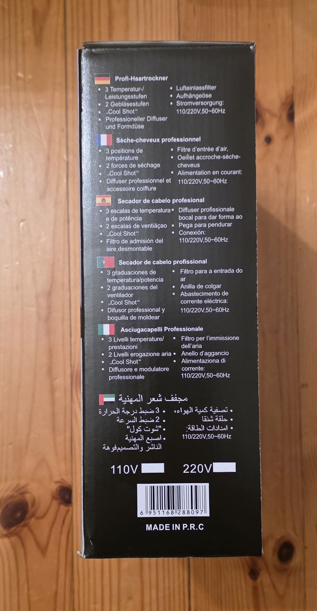 Fen Braun, Yeni, Ödənişli çatdırılma — Elektronika, Bakı (2)