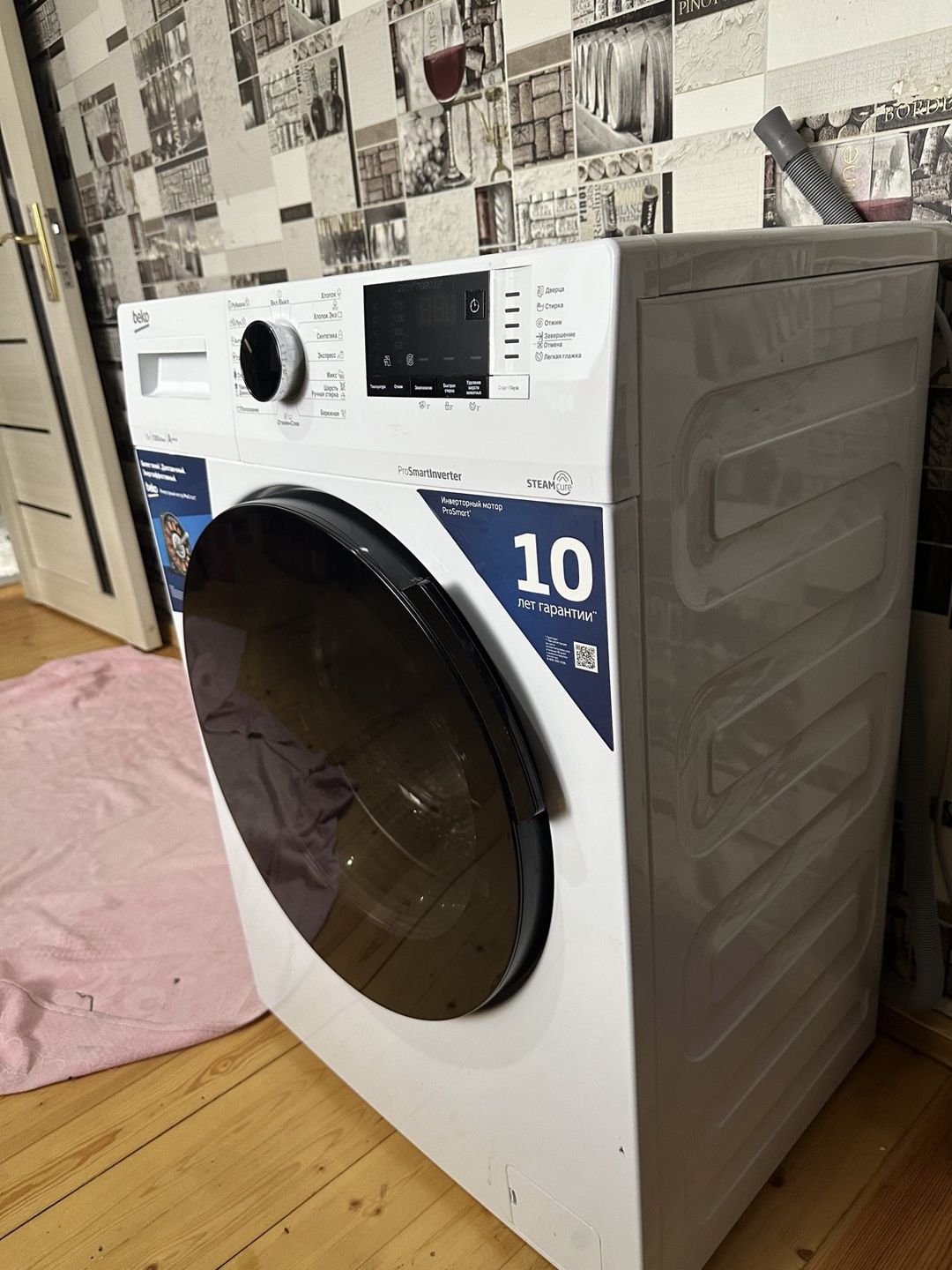 Paltaryuyan Beko — Ev texnikası, Bakı (3)