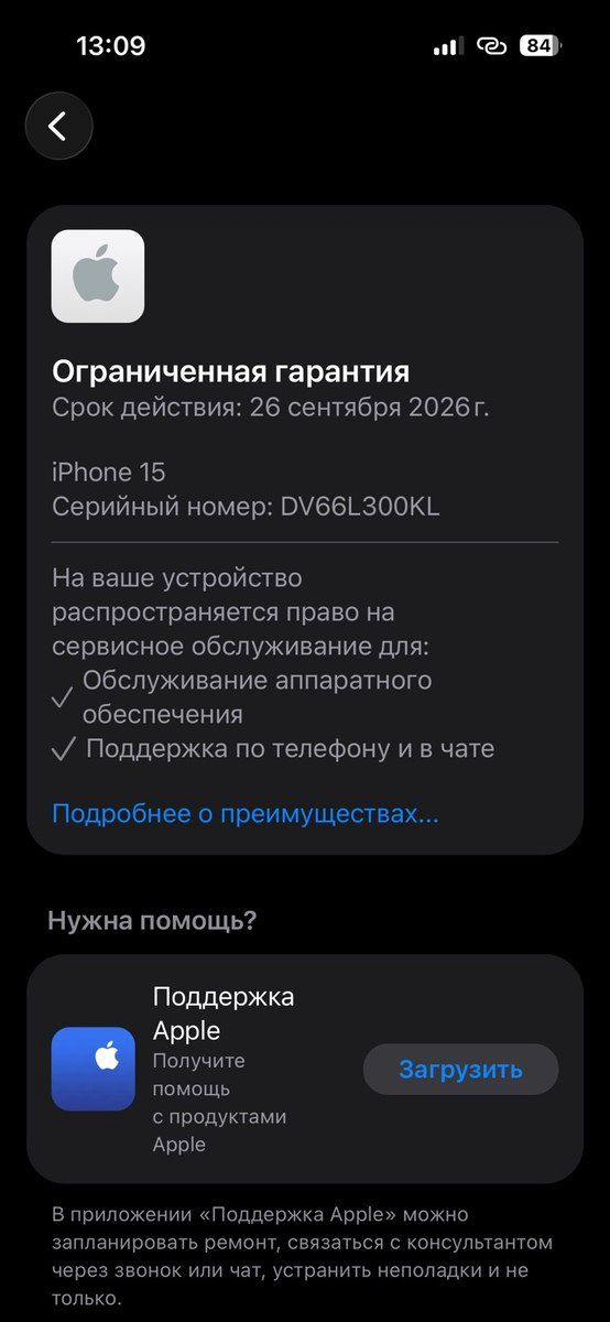 Apple iPhone 15 Black 128GB/6GB — Smartfonlar, Bakı (10)