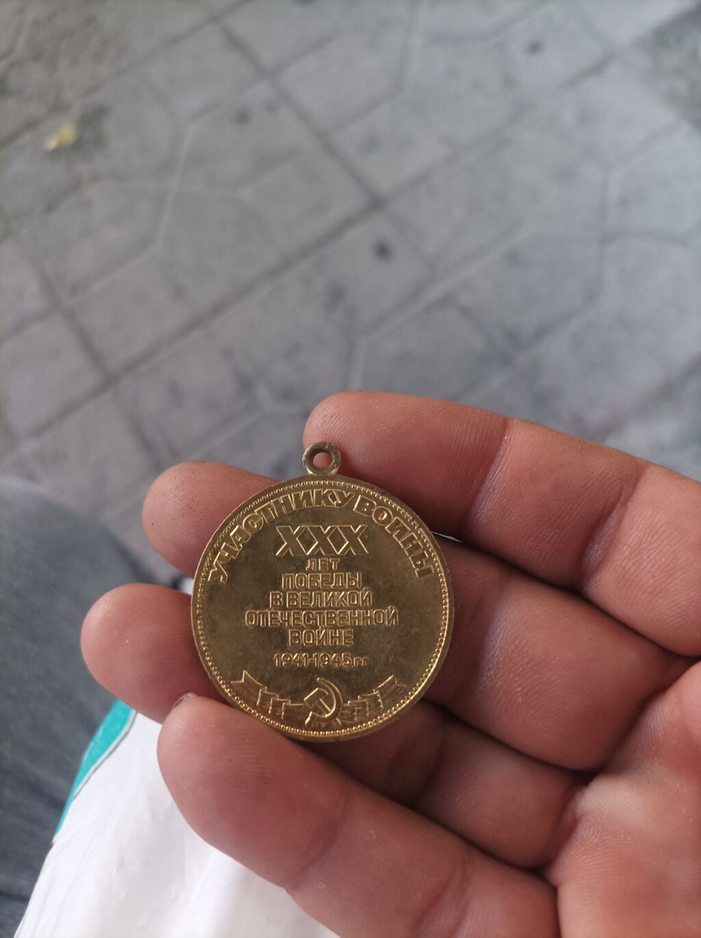 Sovet dövrünə aid nişan və medal kolleksiyası - Müxtəlif şəhər və — İdman, hobi, istirahət, Bakı (4)