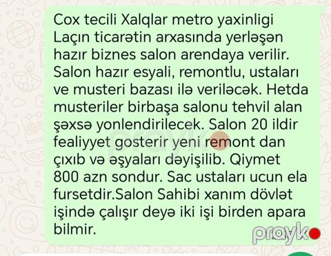 Çox Xalqlar metrosuna yaxın, Laçın ticarətin arxasında
