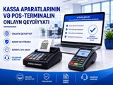 Kassa aparatların və POS-terminalın onlayn qeydiyyatı — Taxservices MMC