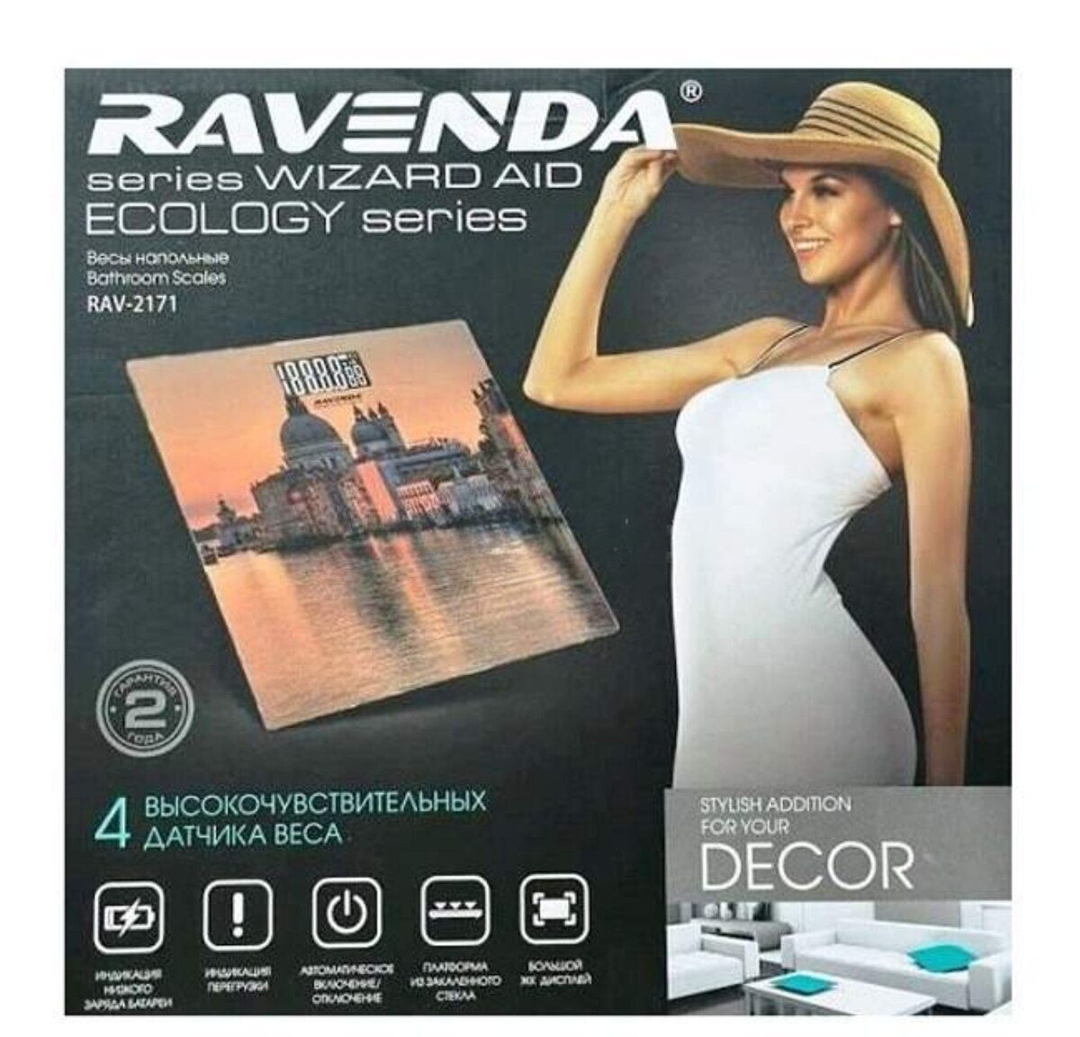 Çəki tərəzisi Ravenda RA-2171 — BəxtiAğ Electronics — Бытовая техника