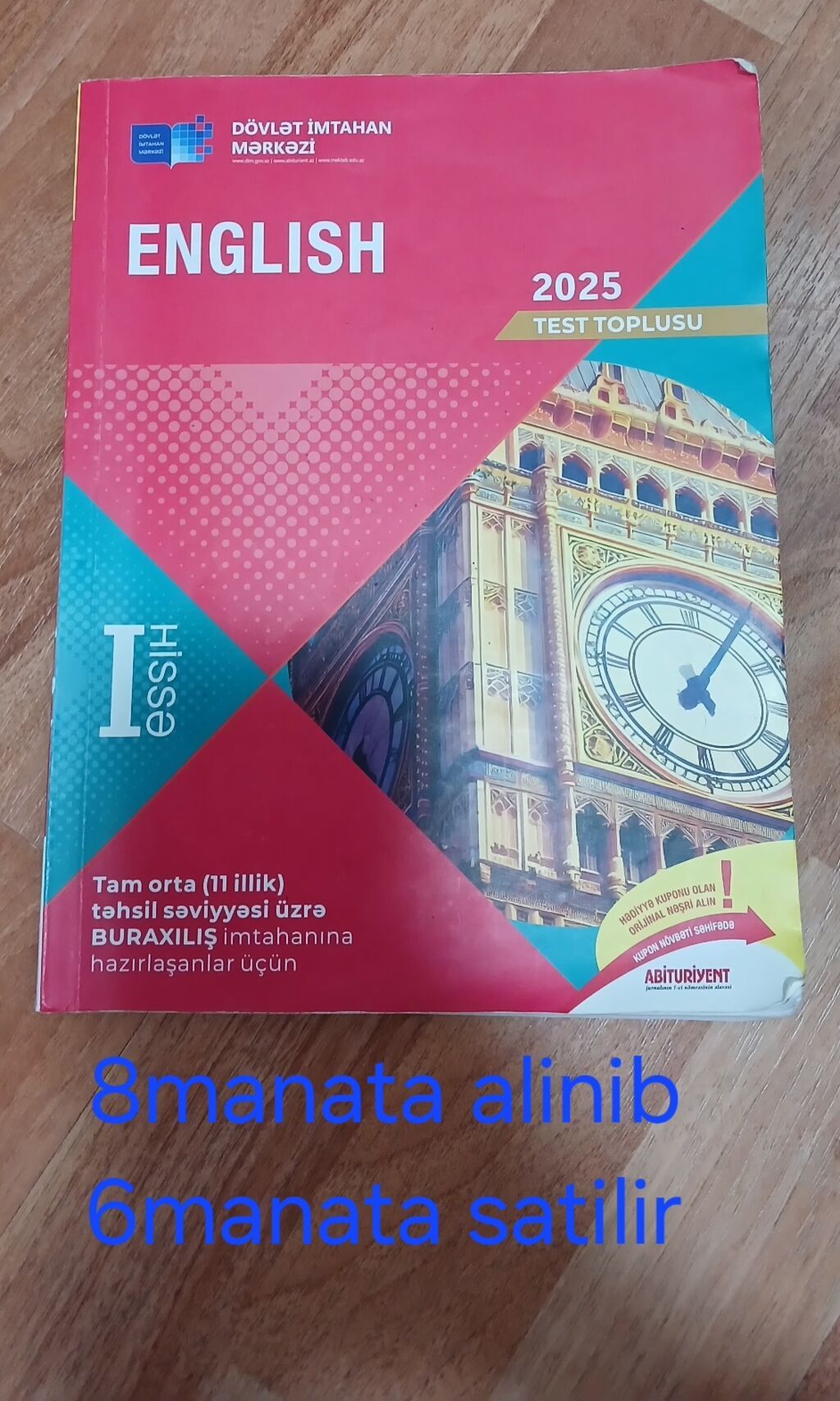 DİM və digər nəşrlərdən imtahana hazırlıq üçün test və vəsaitlər — Kitablar və jurnallar, Bakı (3)