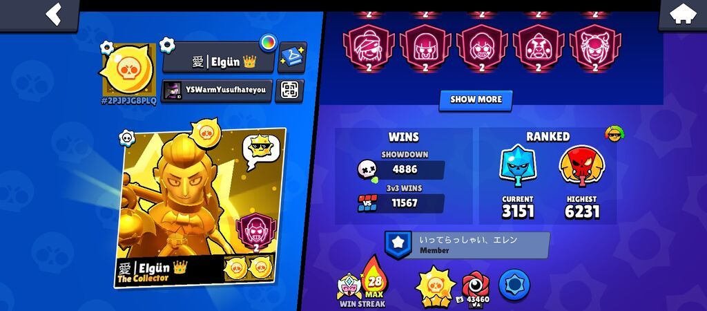 Brawl Stars oyunu üçün yüksək səviyyəli oyun hesabı - Profil: “Elgün — Elektronika, Naxçıvan (2)