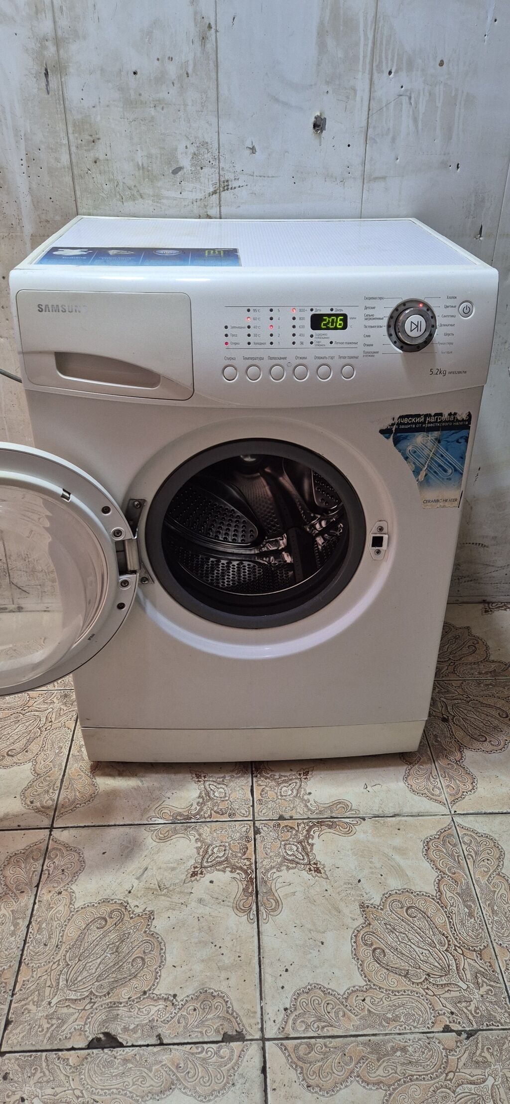 Paltaryuyan maşın Samsung, 5 kq, İşlənmiş, Avtomat, Qurutma var, Ödənişli çatdırılma — Paltaryuyan maşınlar, Bakı (2)