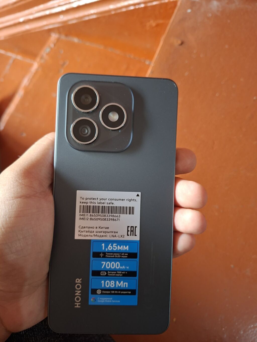 Honor X8 5G 128 GB, Boz, Barmaq izi sensoru — Honor, Yevlax (4)