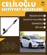 Nissan Note sükan lingi — Cəliloğlu — Запчасти и аксессуары