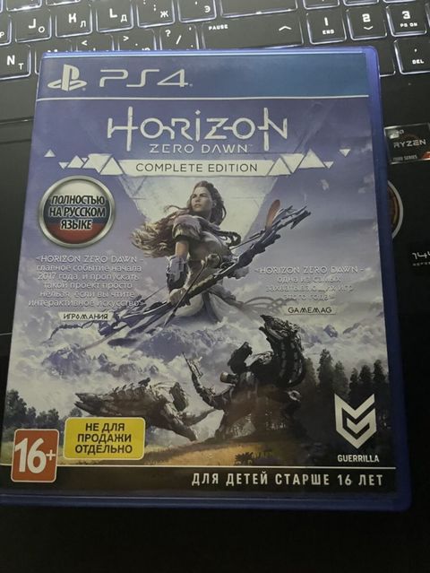 Məhsul: Horizon Zero Dawn – Complete Edition (PS4) - Platforma — Bakı