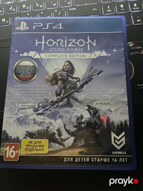 Məhsul: Horizon Zero Dawn – Complete Edition (PS4) - Platforma — Bakı