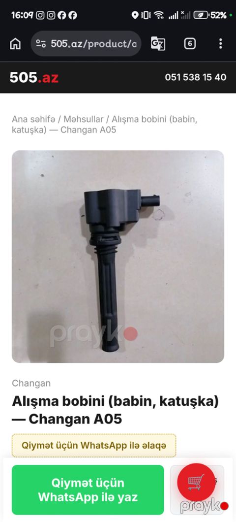 Changan A05 üçün alışma bobini (babin, katuşka) - Uyğunluq: Changan — Bakı