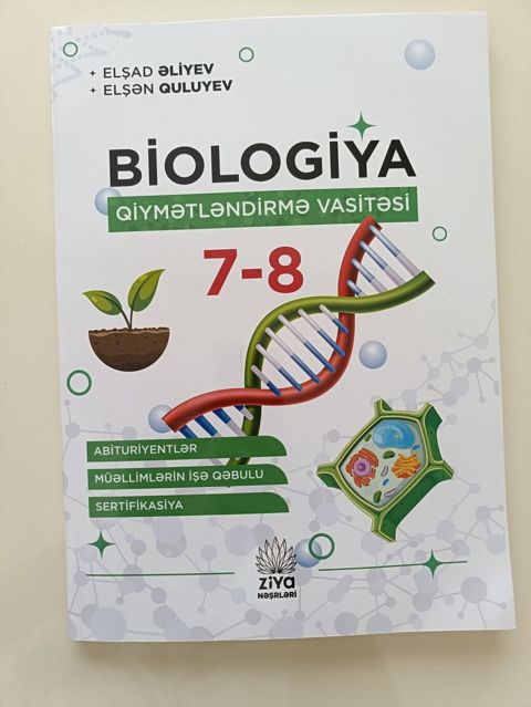 Biologiya 7-ci sinif — Masazır