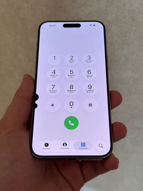 Apple iPhone 15 Pro Max White Titanium 1TB/8GB — Bakı