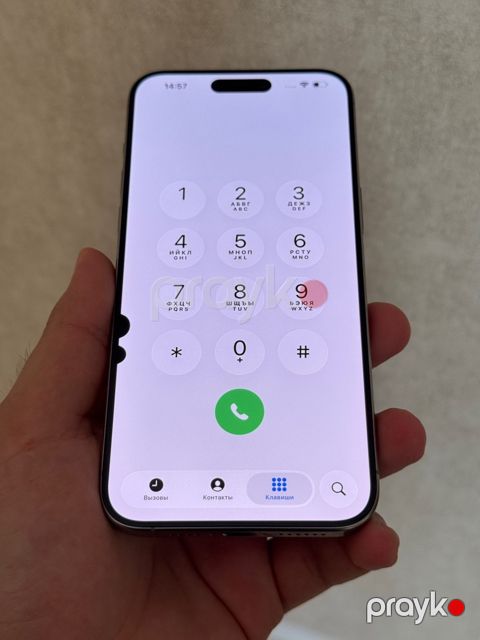 Apple iPhone 15 Pro Max White Titanium 1TB 8GB