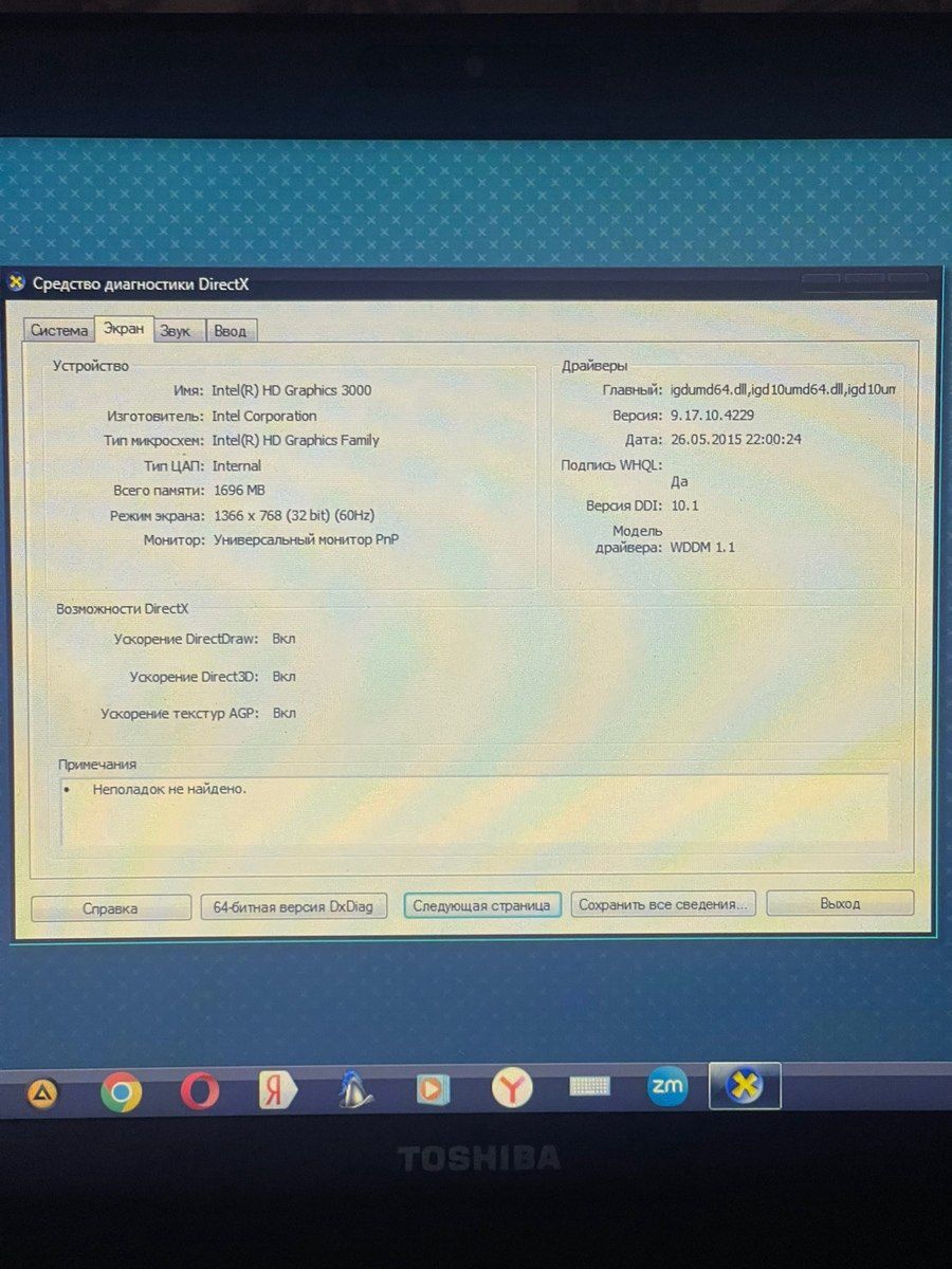 Noutbuk Toshiba — Elektronika, Bakı (5)